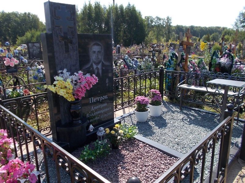 Петров Дмитрий Владимирович