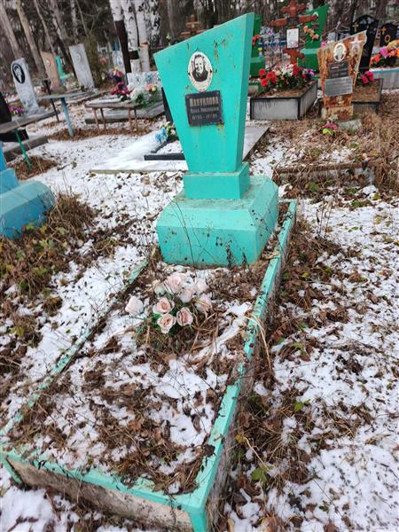 Мануилова Ольга Николаевна