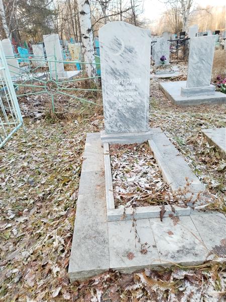 Хайретдинов Ибрагим Хусяинович