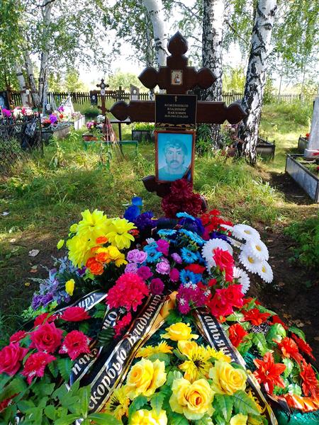 Кожевников Владимир Павлович