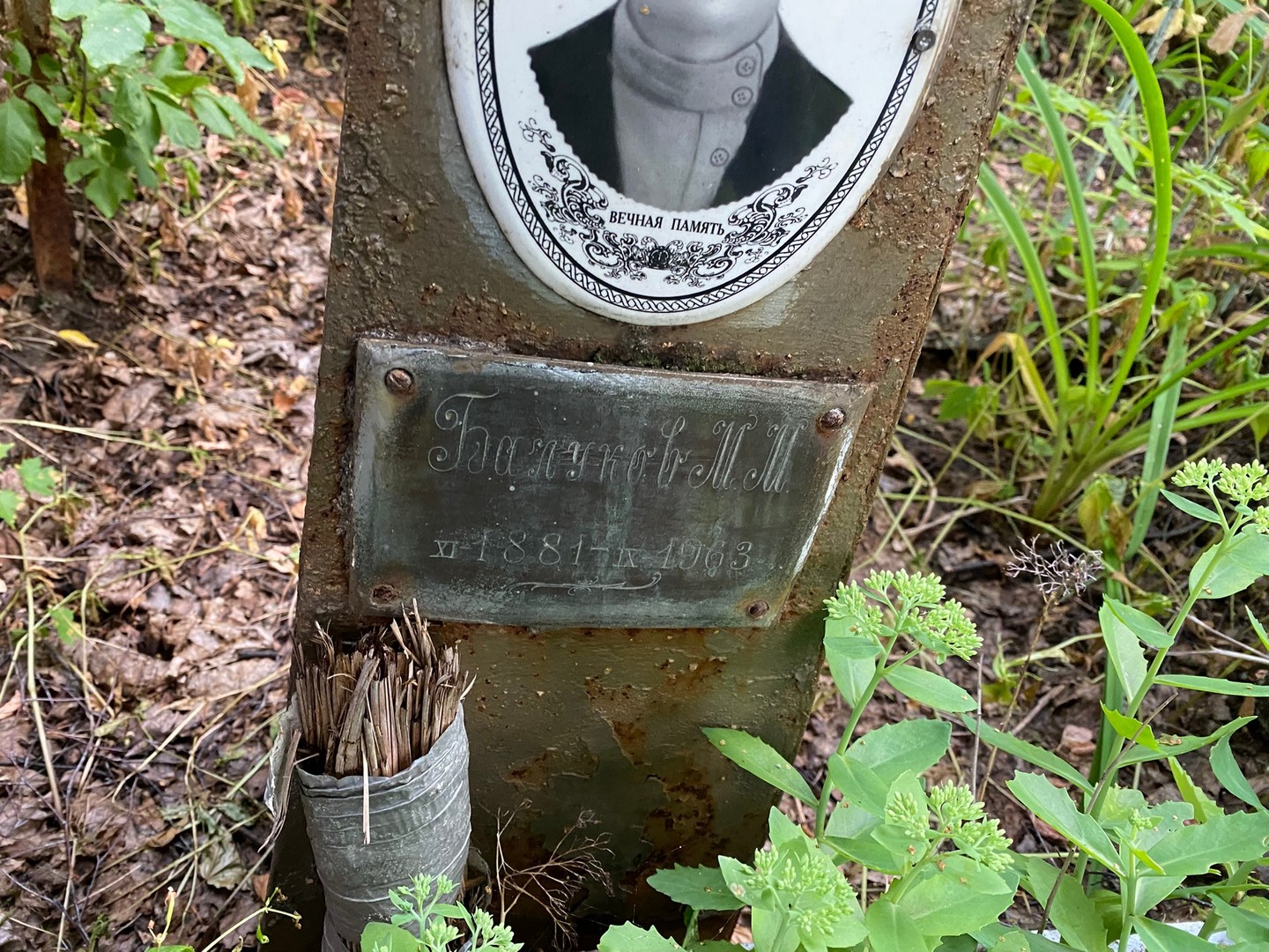 М Балуков М