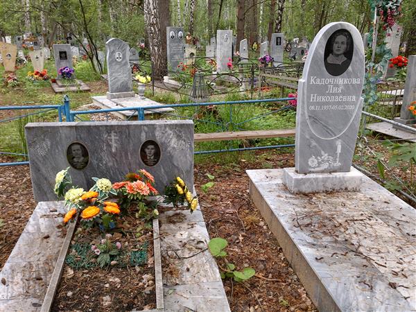 Кадочников Виктор Георгиевич