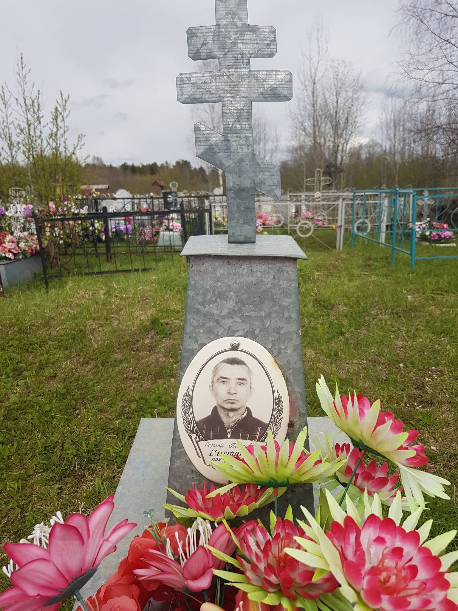 Чистяков Сергей Павлович