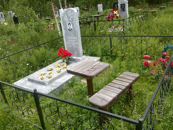Терехин Виктор Георгиевич