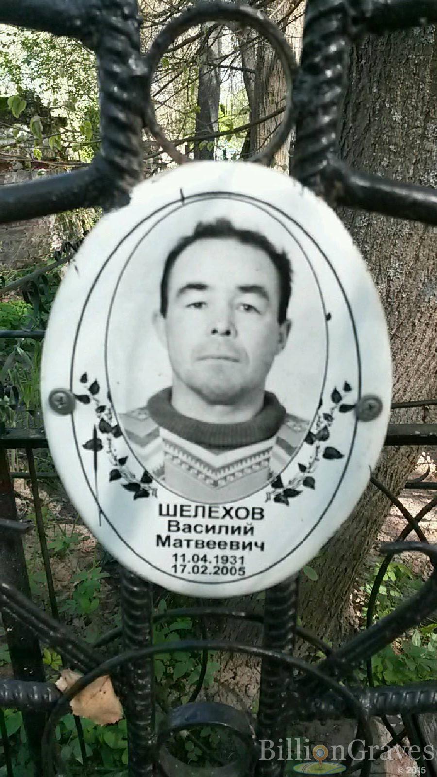 Епифанов Николай Александрович