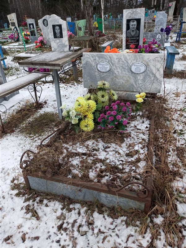 Черемухина Дарья Ивановна