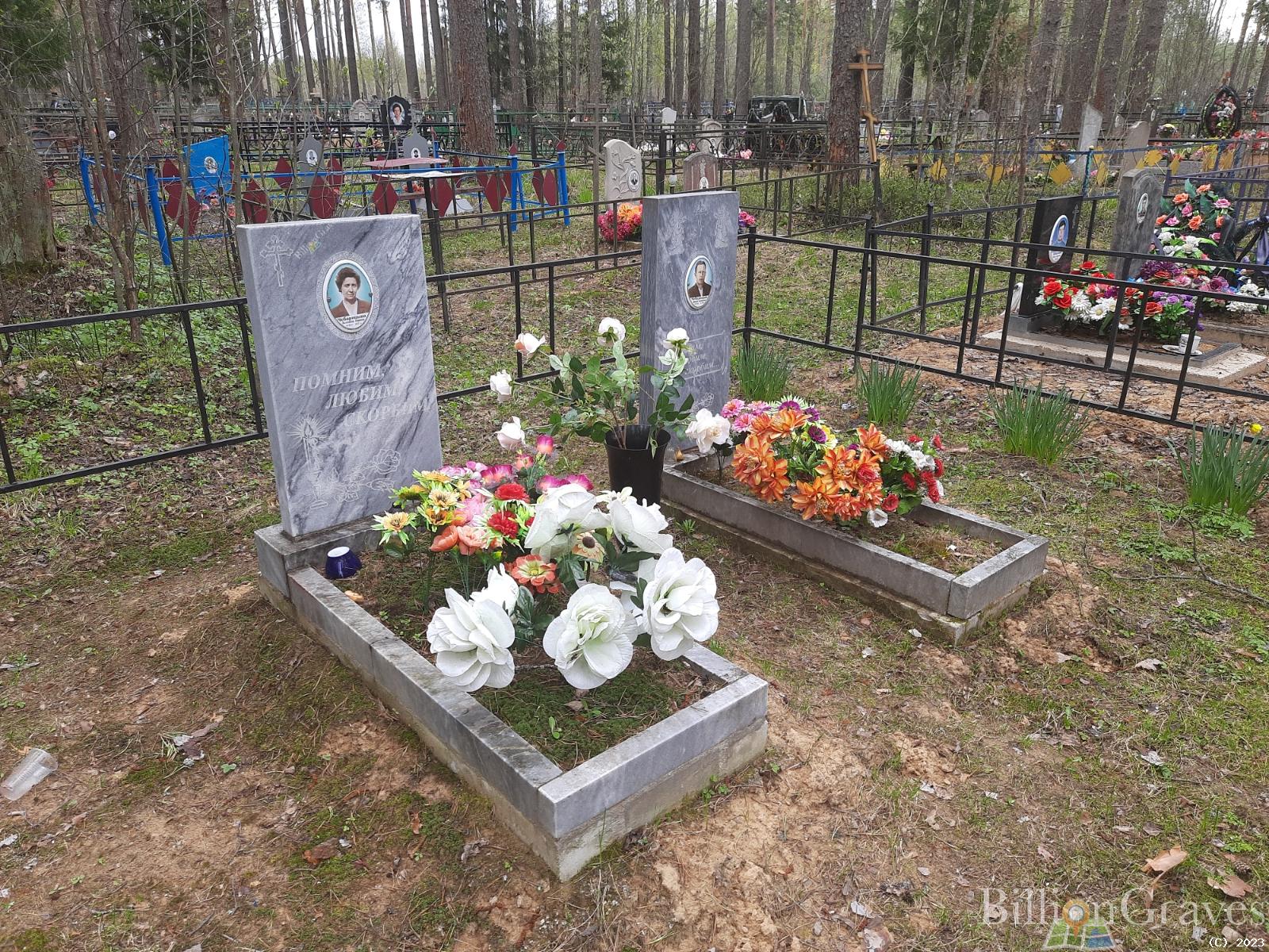 Чебарицын Виталий Александрович