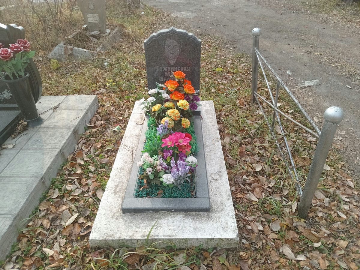 Гужвинская Мария Фёдоровна