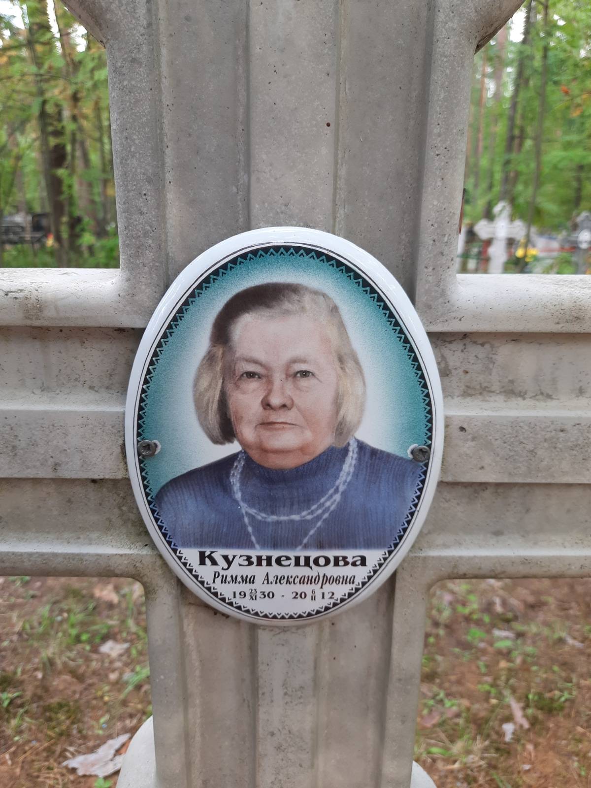 Холмякова Тамара Дмитриевна