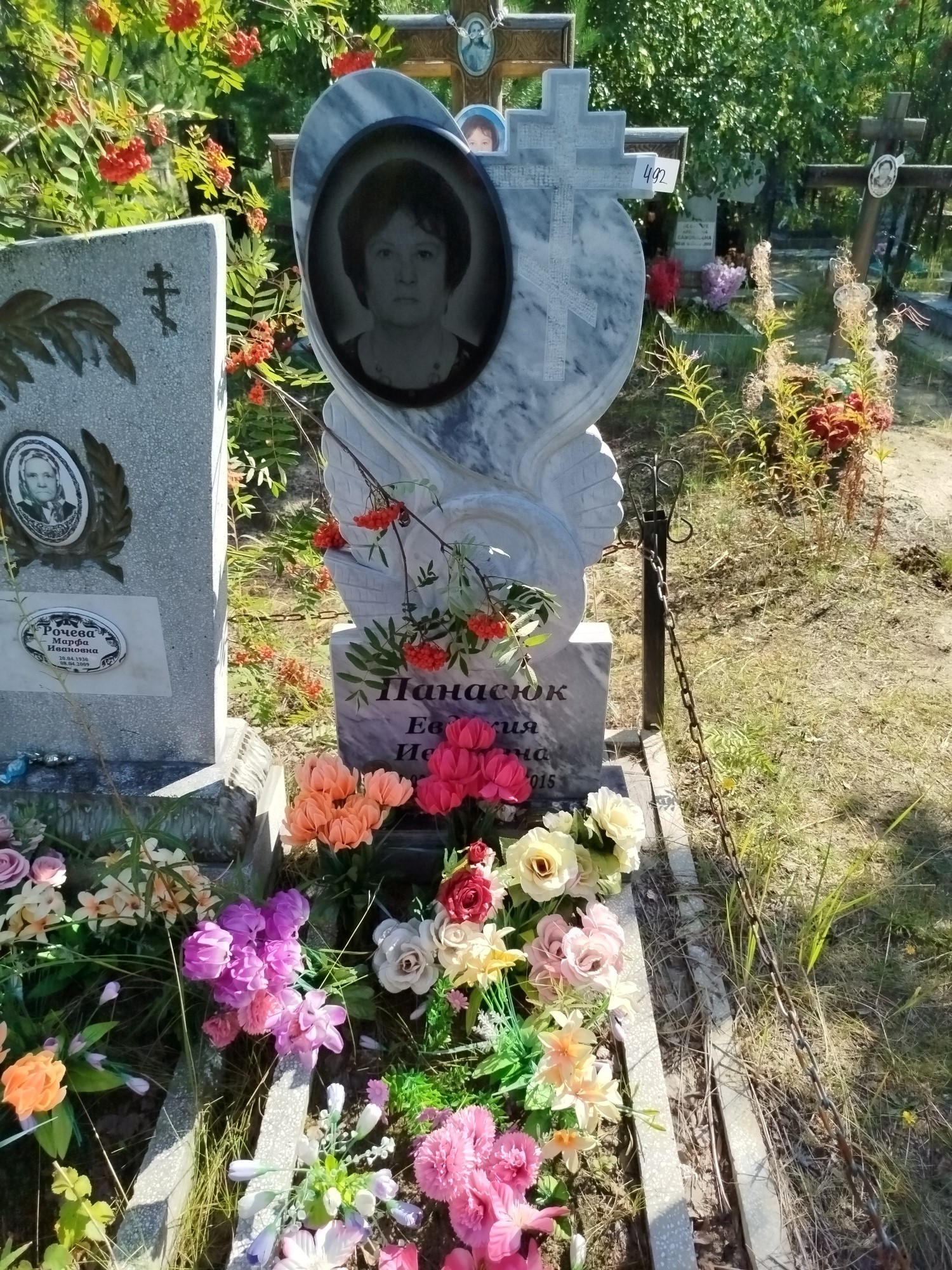 Панасюк Евдокия Ивановна