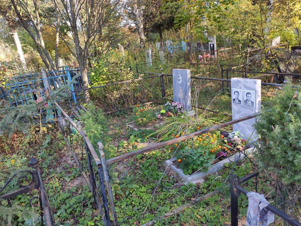 Реброва Валентина Сергеевна