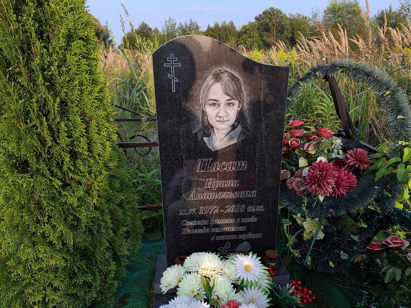 Пасат