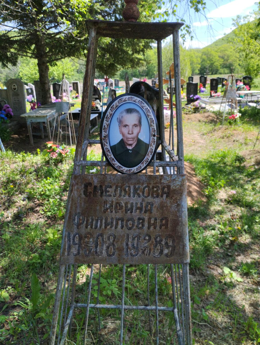 Смелякова Ирина Филипповна