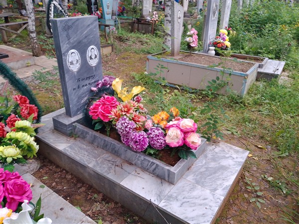 Сапожникова Галина Викторовна
