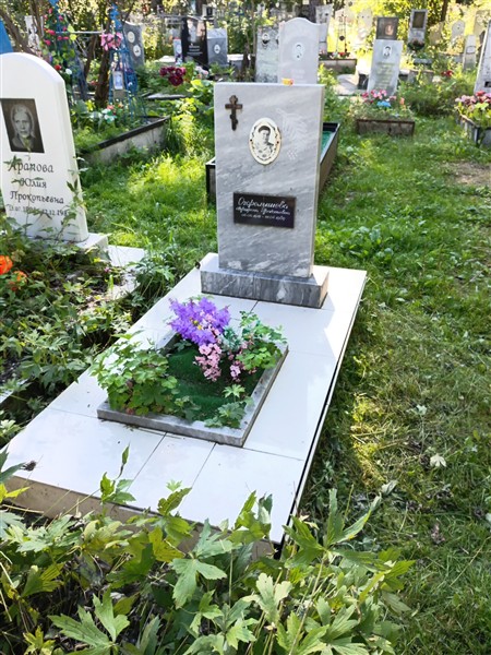 Огорелышева Аграфена Прокопьевна
