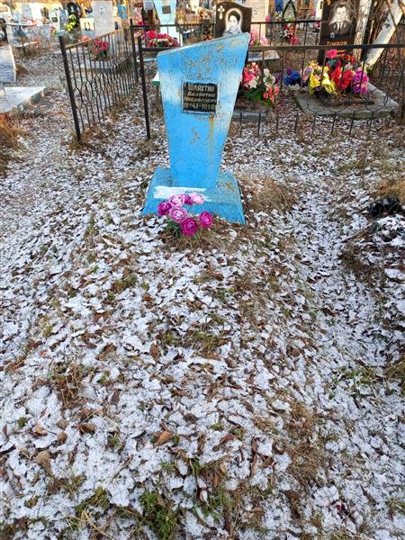 Шляхтин Валентин Михайлович