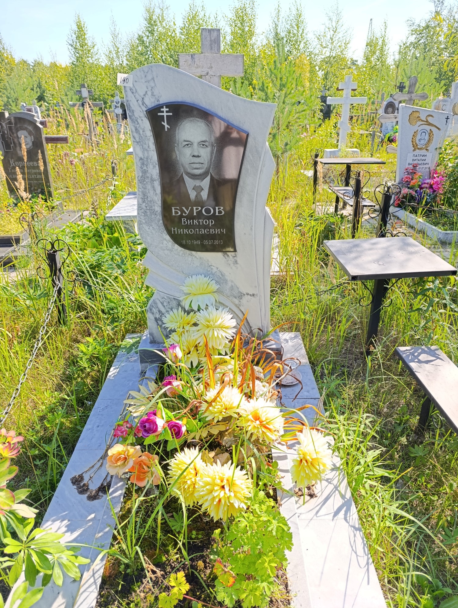 Буров Виктор Николаевич