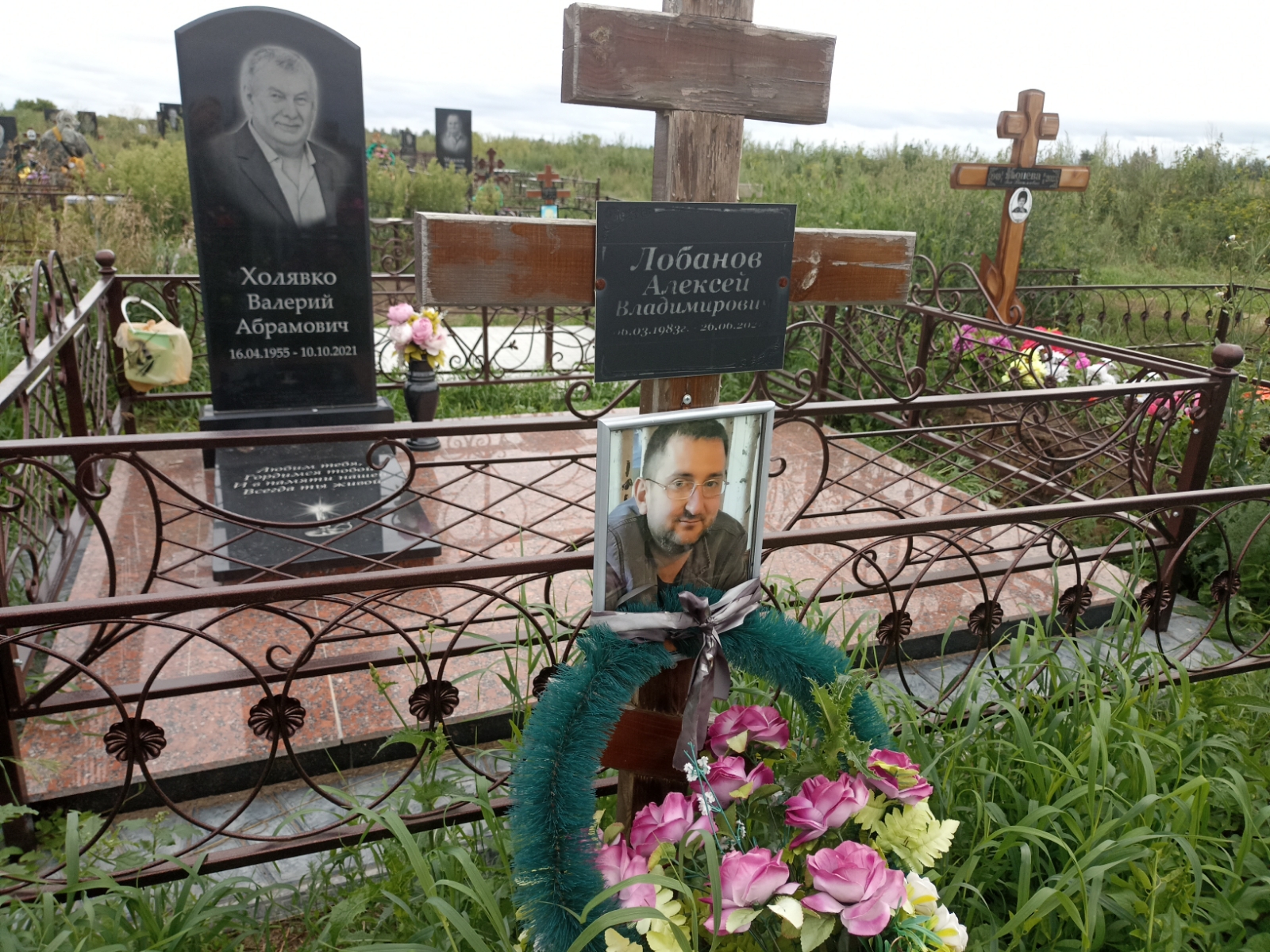 Лобанов Алексей Владимирович
