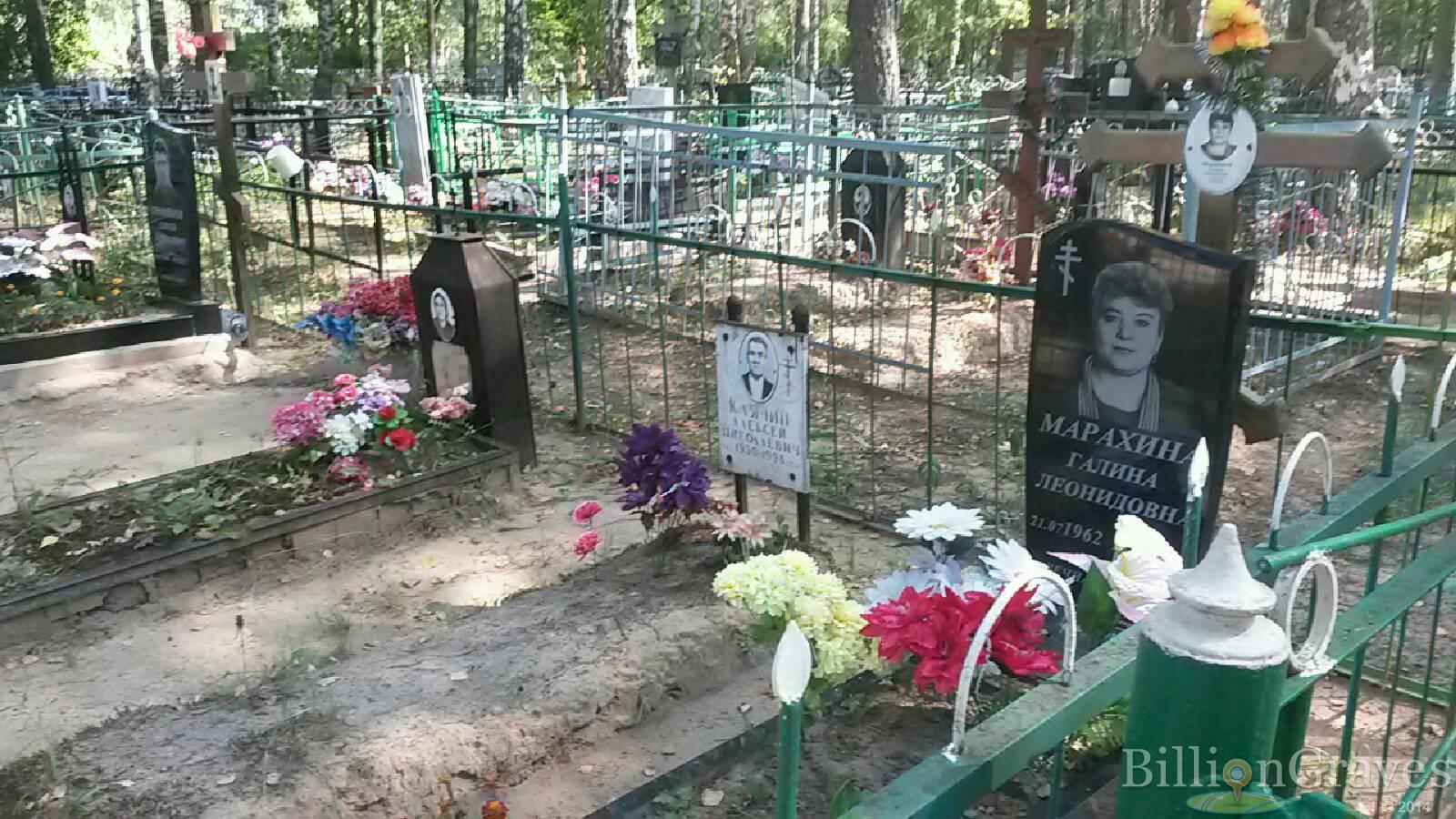 Клячин Алексей Николаевич