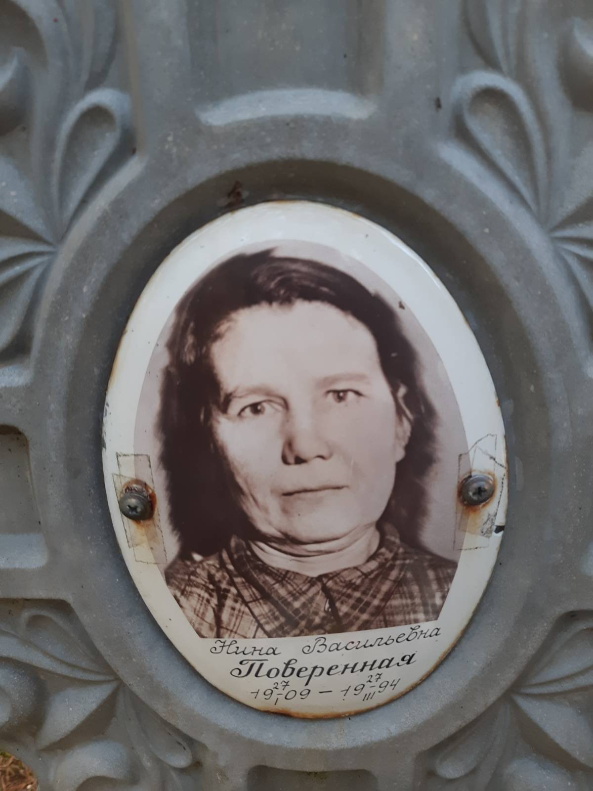 Баранов Михаил Николаевич