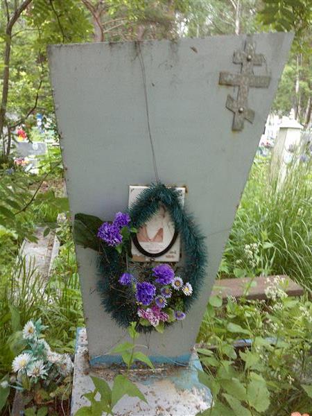 Шергина Таисья Борисовна