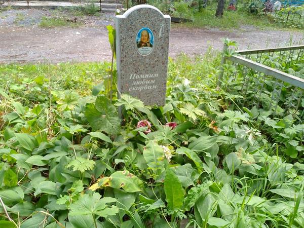 Фролова Ольга Павловна