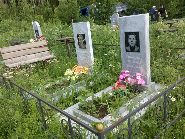 Сывозализ Вера Петровна