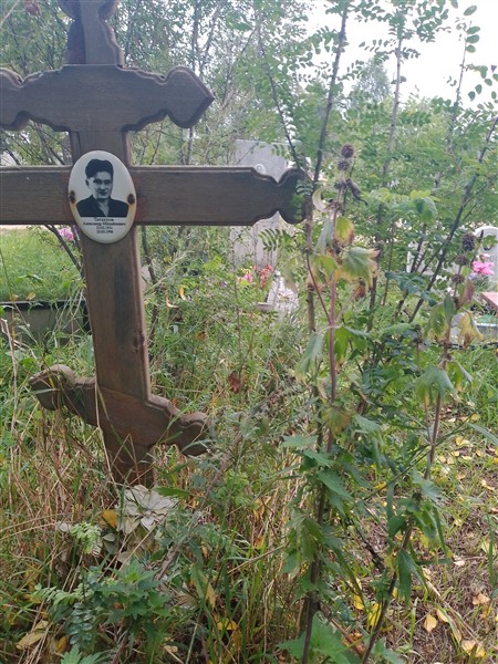 Татауров Александр Михайлович