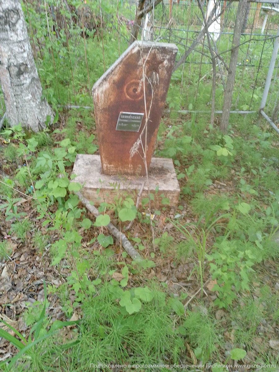 Прилепский Владимир Степанович