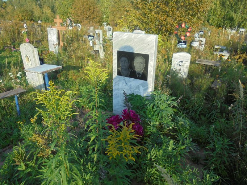 Бородич Валентина Васильевна