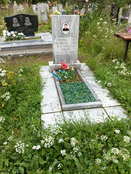 Егоров Александр Иванович