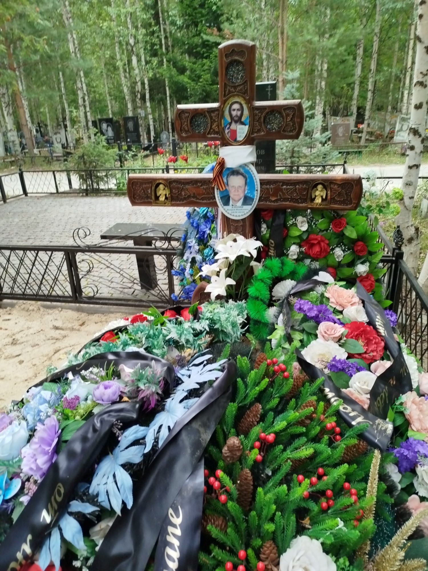 Блохин Валерий Михайлович
