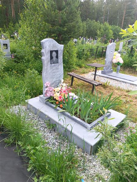 Котегов Владимир Кузьмич