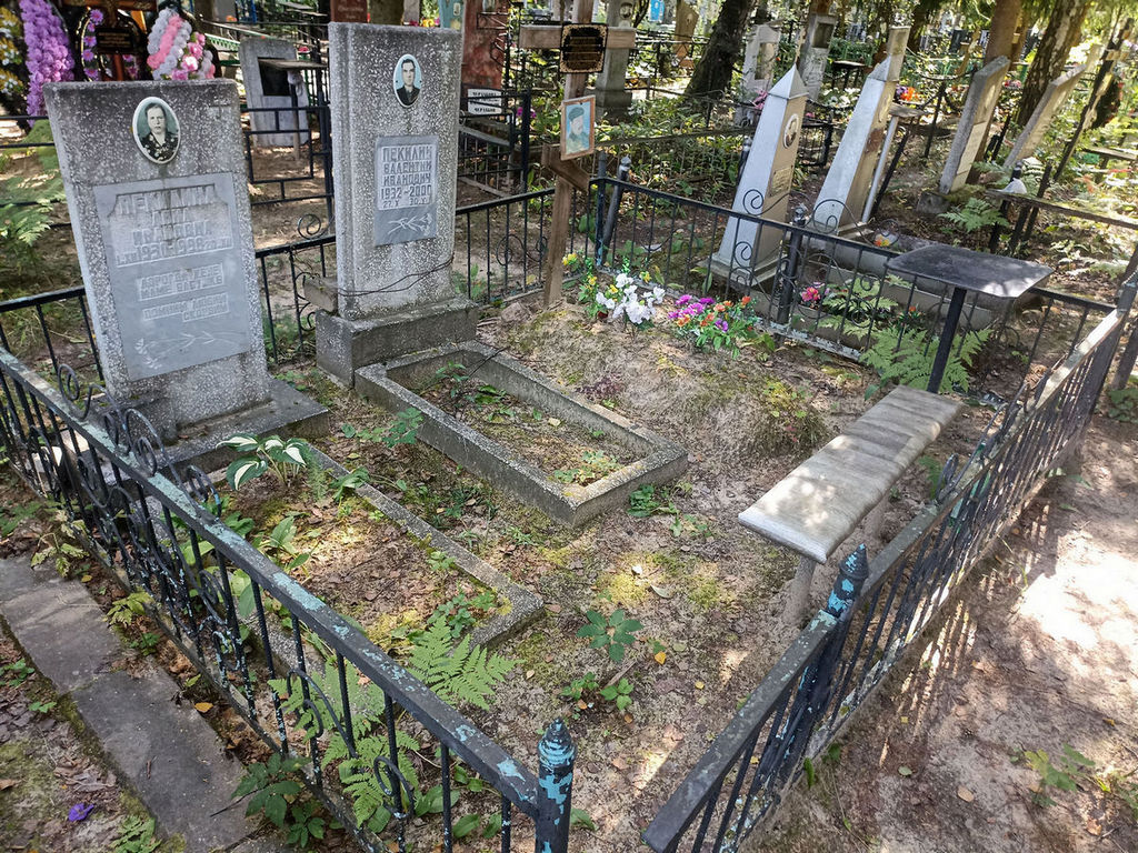 Пекилина Анна Ивановна