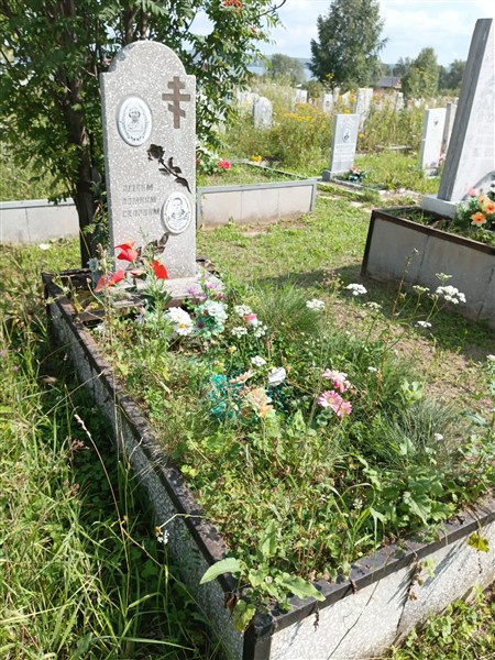 Полунина Мария Ивановна