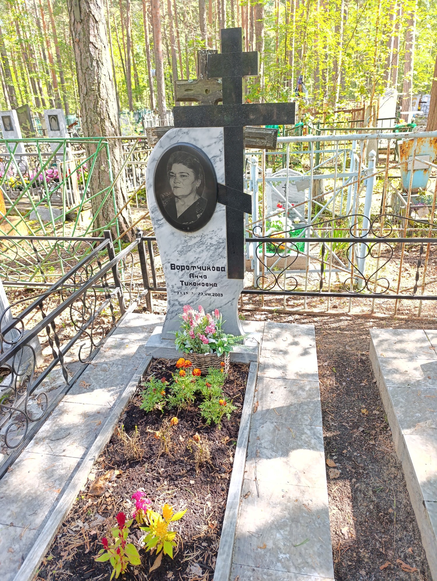 Воротникова Анна Тихоновна