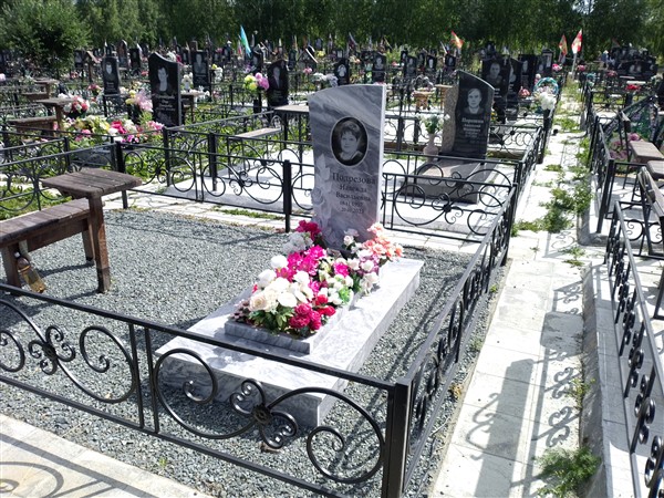 Подрезова Надежда Васильевна