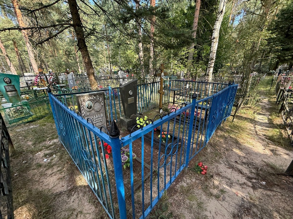 Бурдаев Евгений Кузьмич