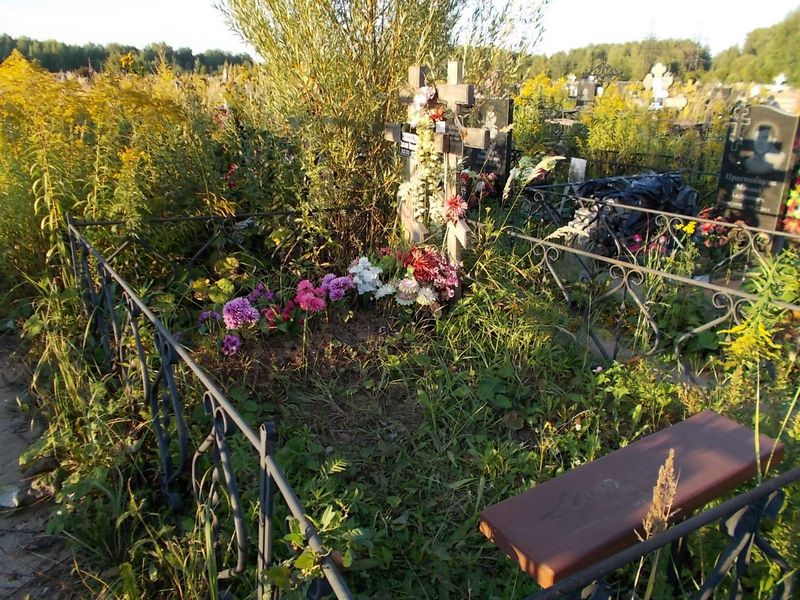 Тоненкова Татьяна Николаевна