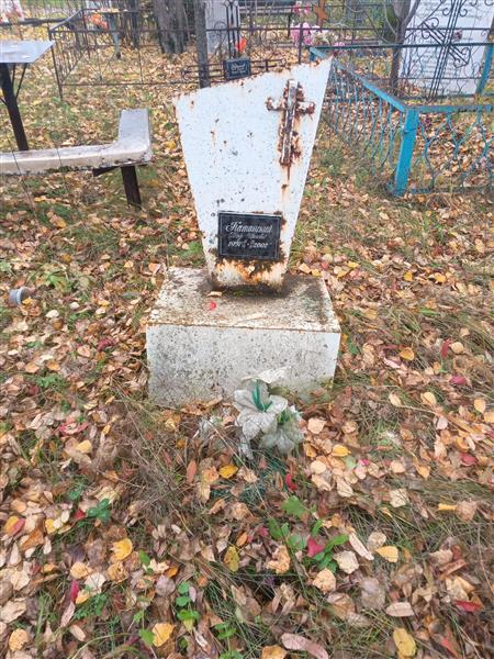 Катанский Петр Иванович