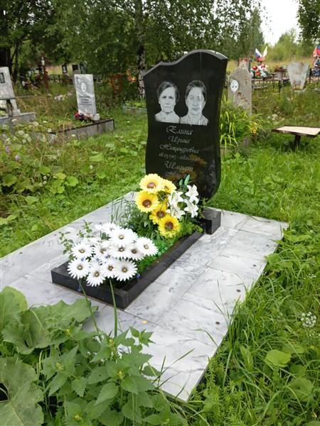 Елипа Ирина Никандровна