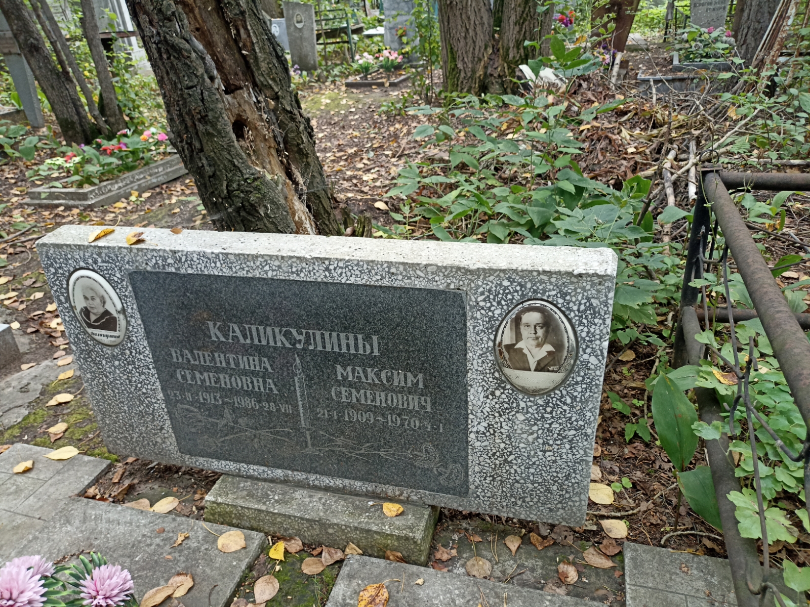 Каликулина Валентина Семеновна