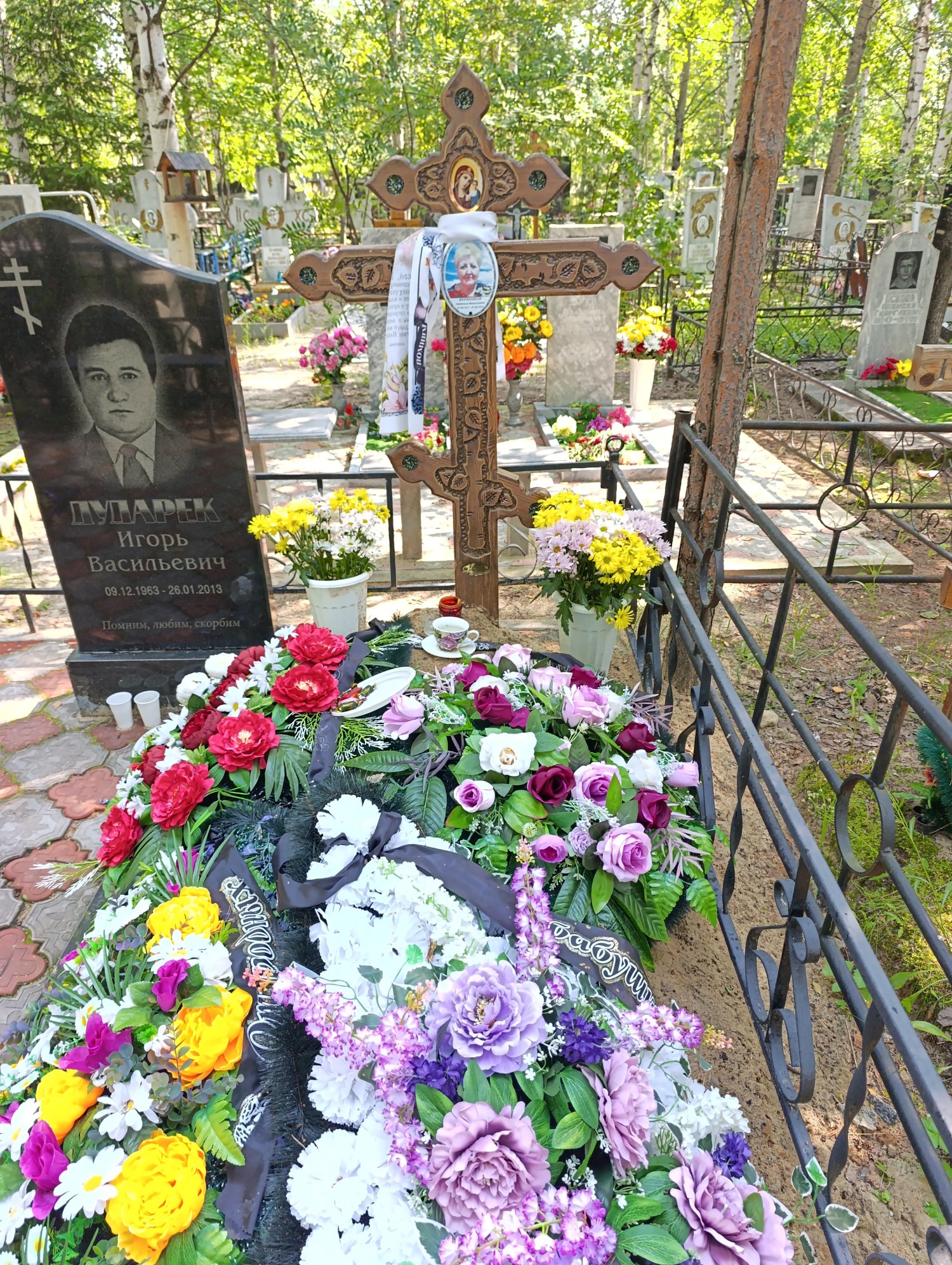 Вербецкая Людмила Васильевна