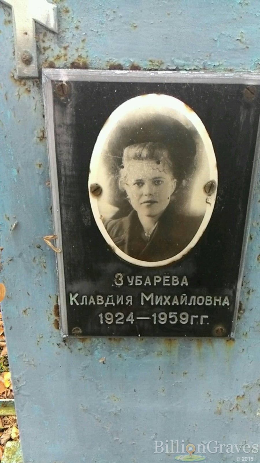Терехин Иван Васильевич