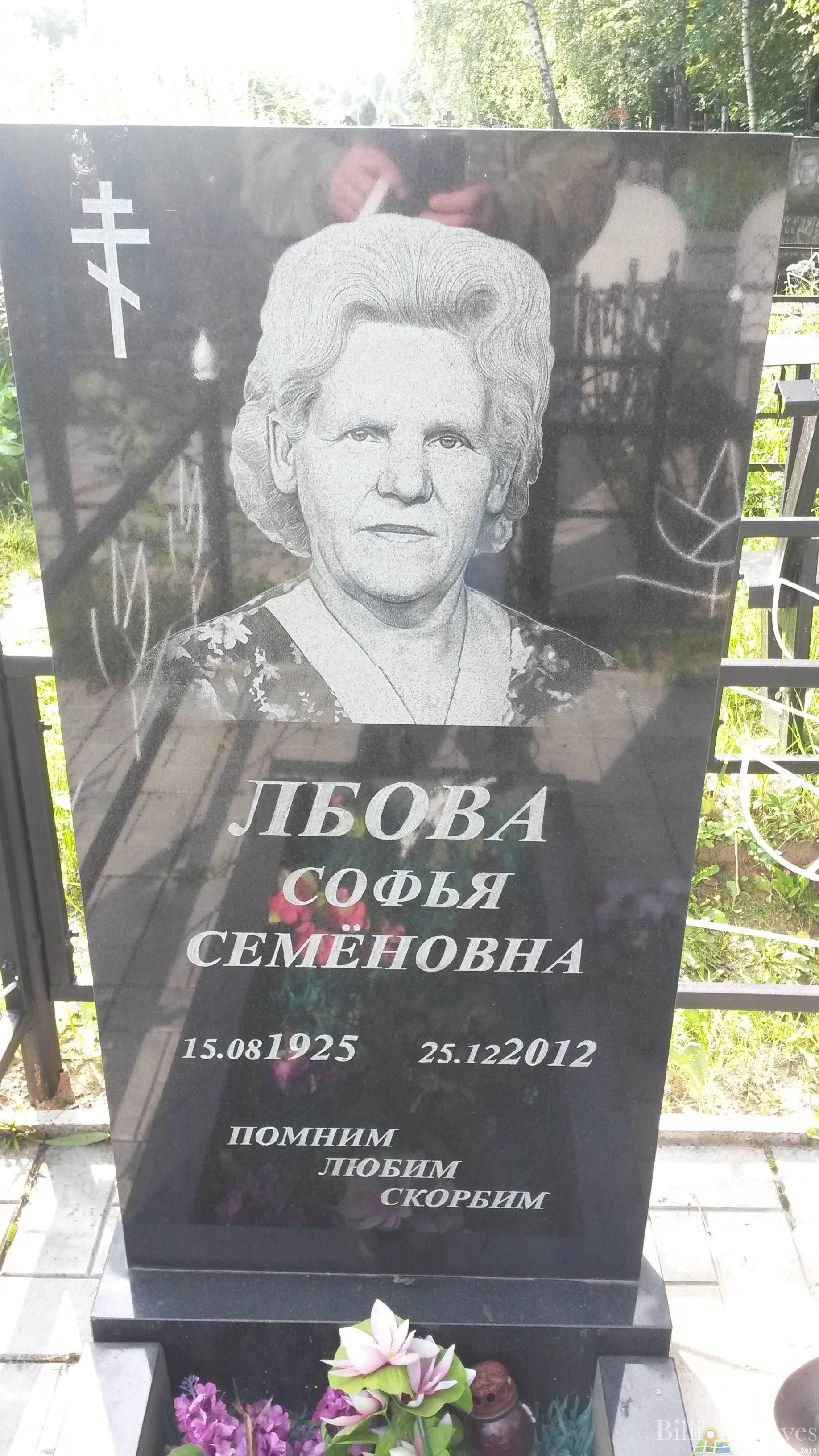 Александров Сашенька Александр