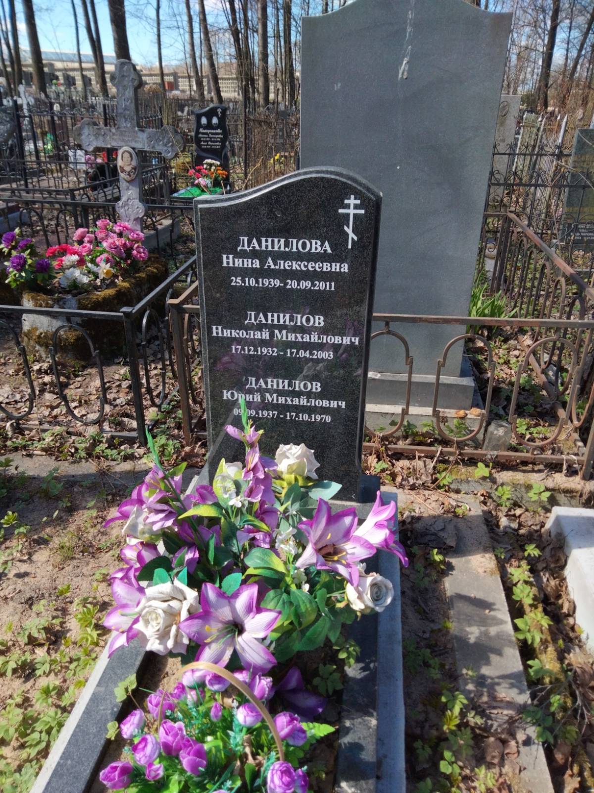 Данилов Юрий Михайлович