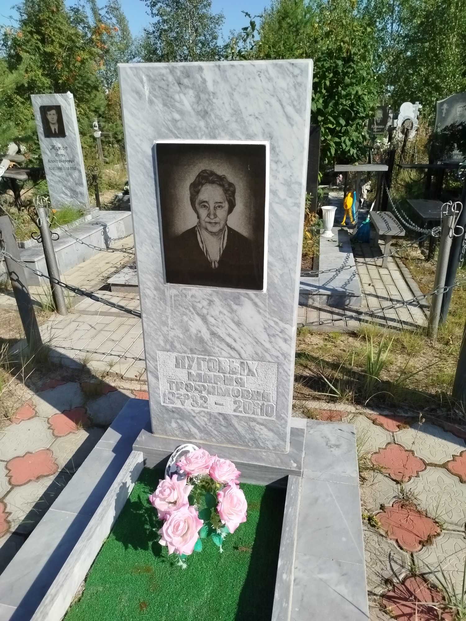 Луговых Мария Триофимовна
