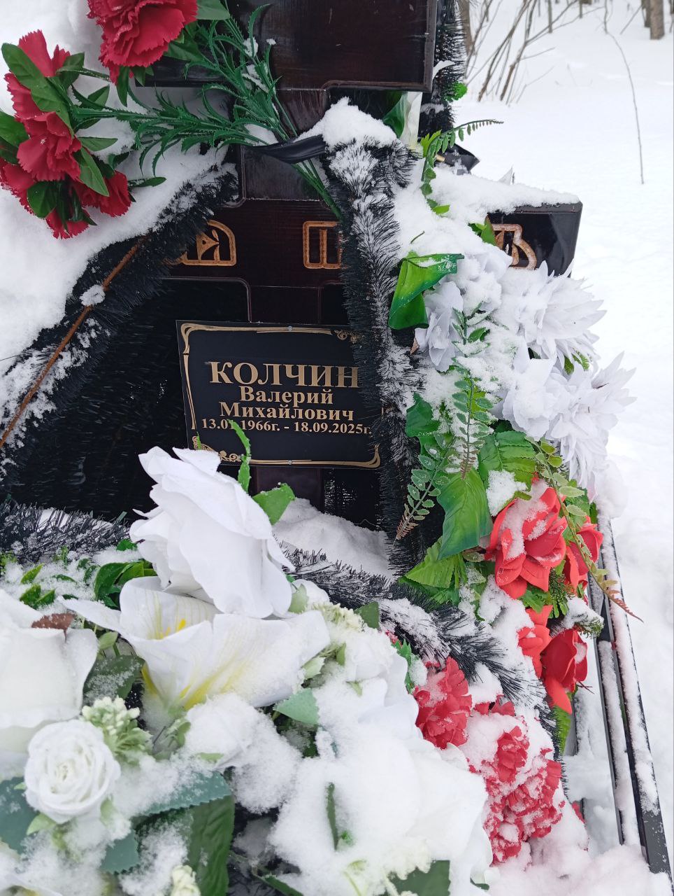 Колчин