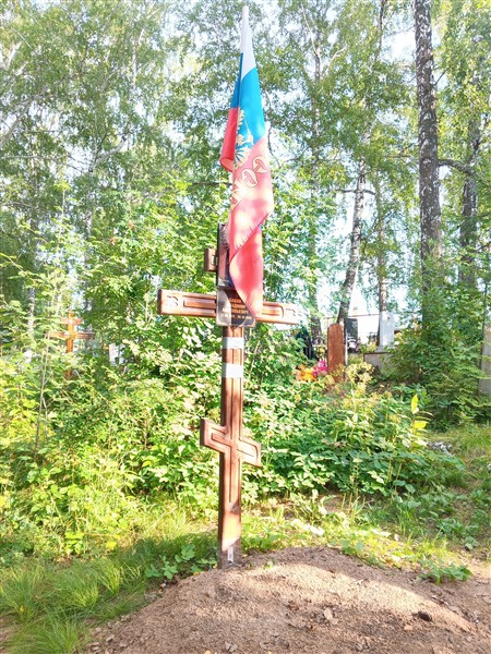 Басов Владимир Анатольевич