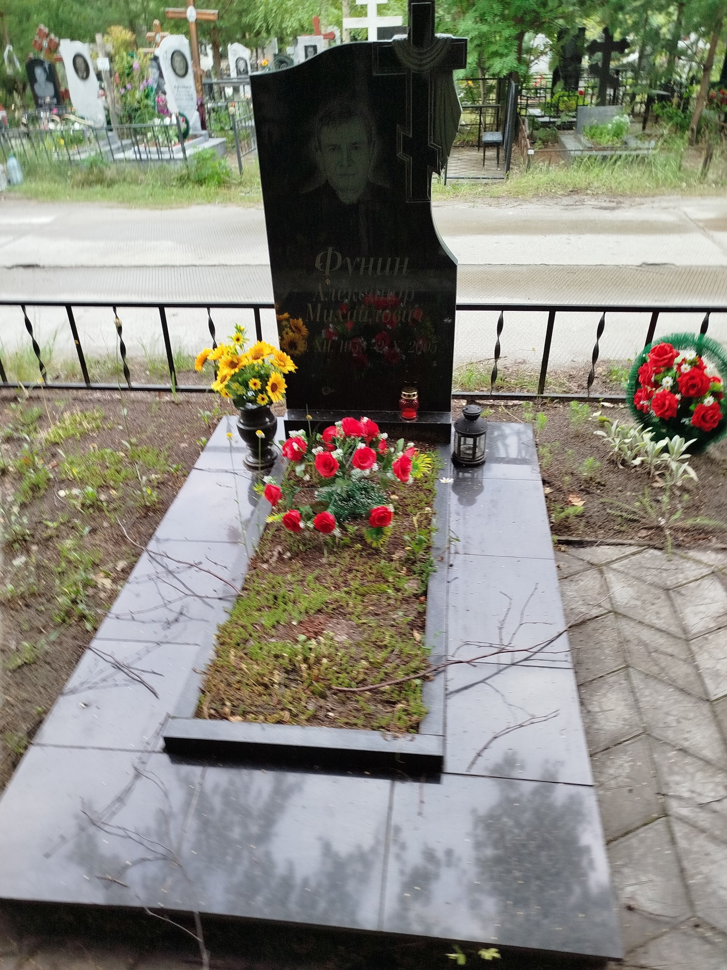 Фунин Александр Михайлович